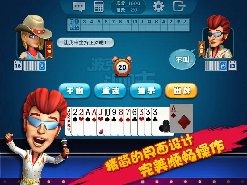 君临国际APP专属优惠福利